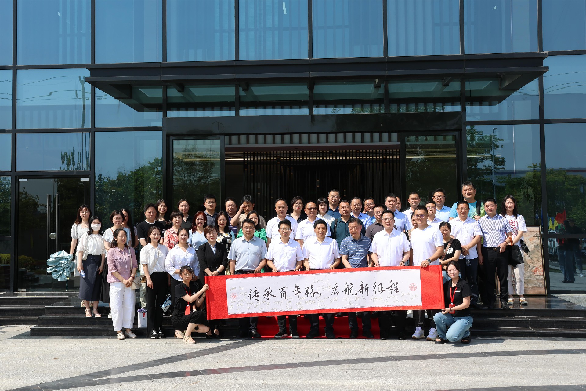 新址起航儀式合影留念.JPG